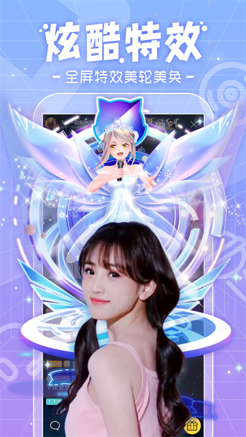 大象耳朵扇动形成数据流星雨的壁纸