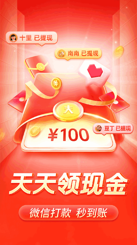 鼹鼠挖洞现发光水晶矿壁纸