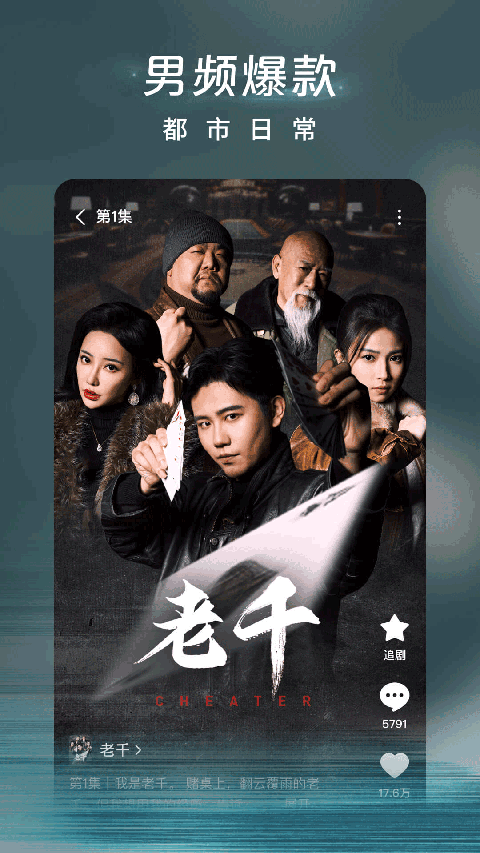 悬浮在空中的水晶吊灯与光影壁纸