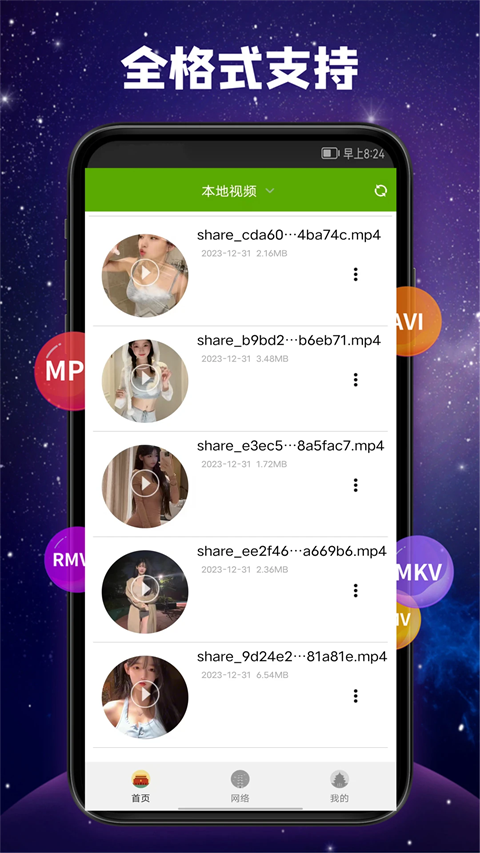 甜文作者许微笑