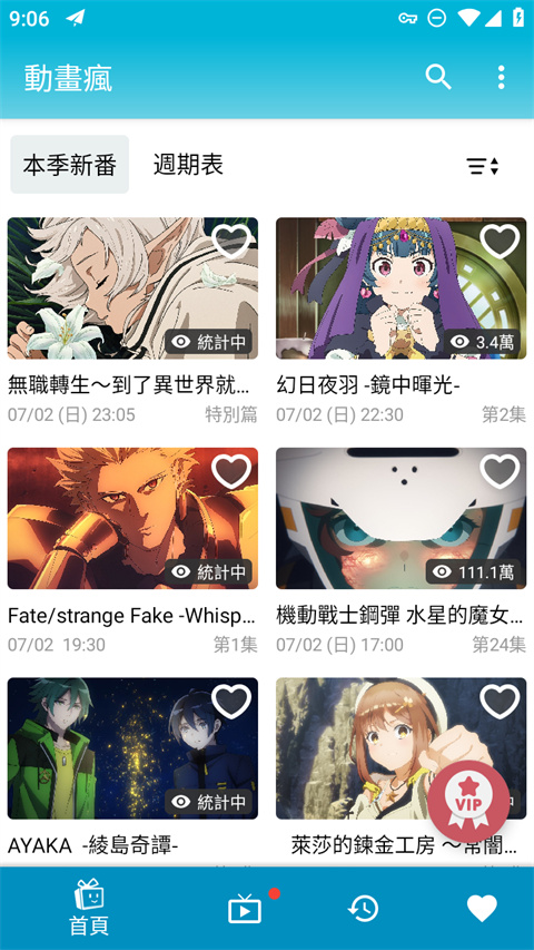 极简水彩风格的樱花雨动态壁纸