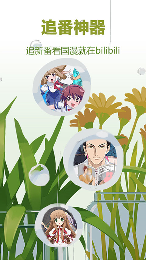 悬浮在空中的透明地球仪与极光壁纸