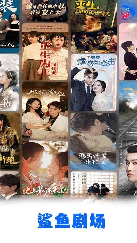 麋鹿幼踏雪留星轨痕壁纸